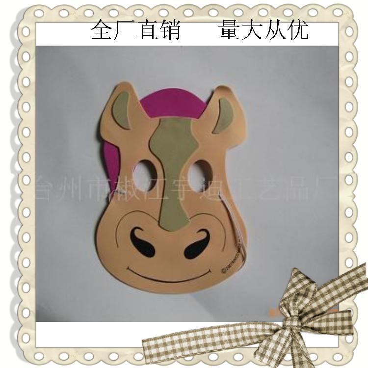 360旺鋪生成圖片