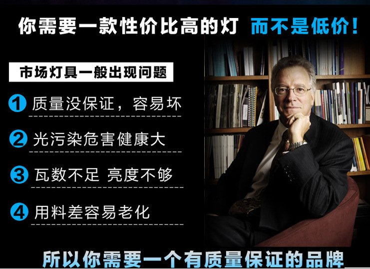 u need quality instead price