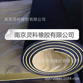 绝缘胶板;防滑胶板;其他橡胶板