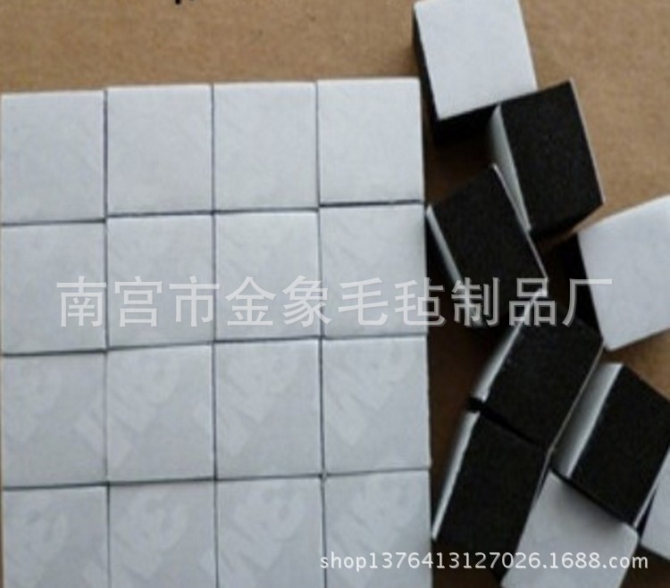 双面胶毛毡 不干胶毛毡 双面胶毛毡垫 自粘毛毡垫