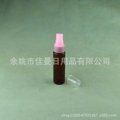 30ml 喷雾瓶 分装瓶 化妆瓶 香水试用瓶
