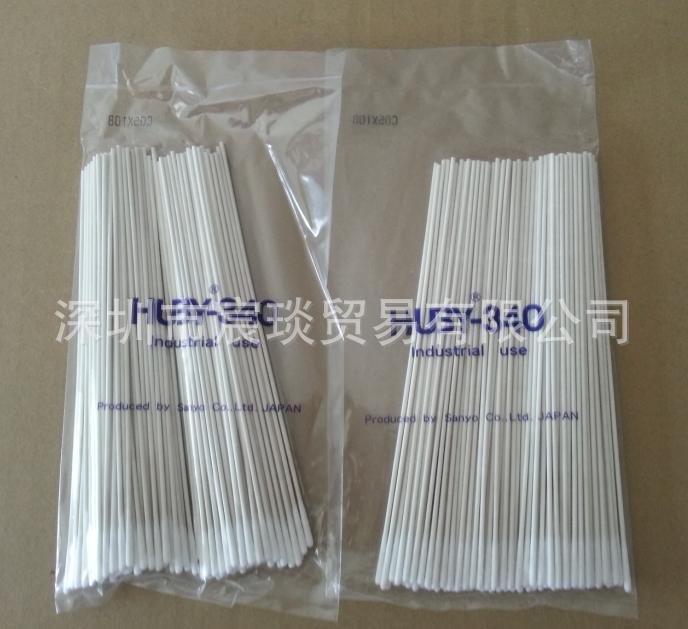 日本原装HUBY-340无尘棉签CA-005无尘擦拭棉签净化工业棉棒