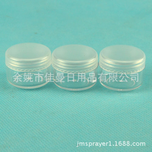 yz-4212膏霜瓶5克化妆品塑料瓶膏霜塑料瓶膏体盒盒软膏盒厂家直销