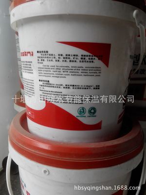 Manufacturers supply K11 waterproof Mortar Kitchen K11 Waterproof coating