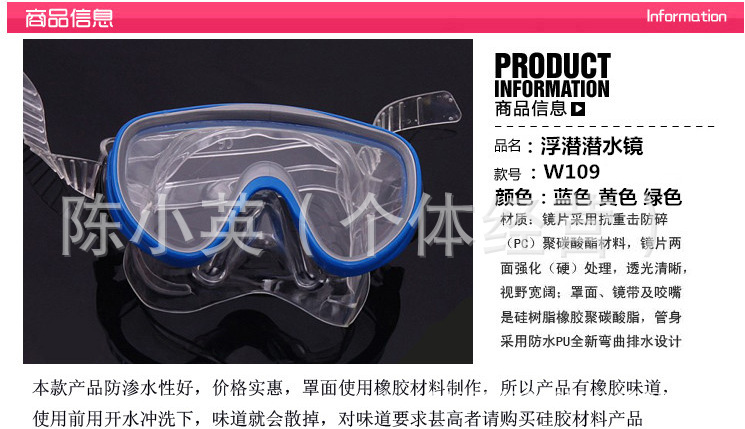 截图20140928143233