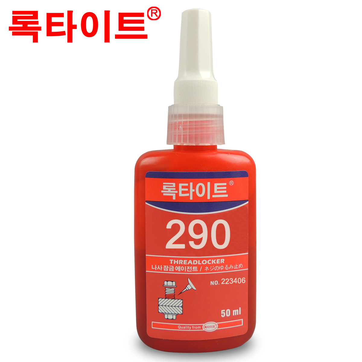 新诺泰290胶水螺纹锁固剂厌氧胶水290螺丝胶中强度可拆卸厌氧胶