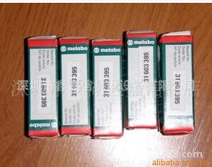 批发零售德国麦太保metabo电动工具原装配件