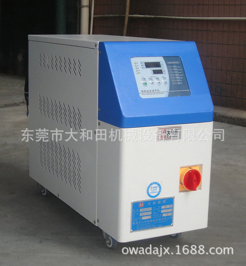 供应塑胶成型水式模温机 注塑模温机 高温模温机9KW