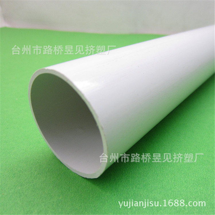 Perfil de extrusión de plástico Tubo de PVC Tubo de plástico Perfil de PVC Procesamiento de extrusión de productos personalizados