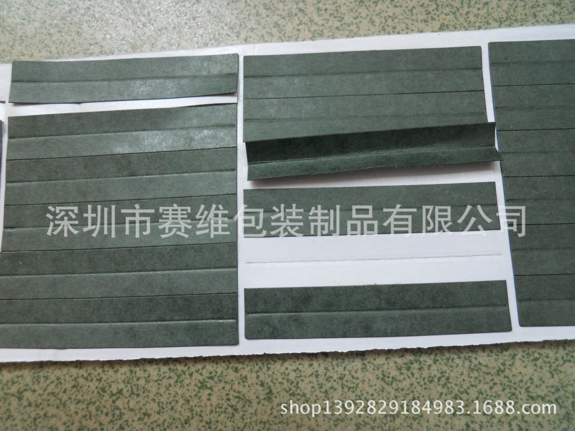 18650锂电池v形绝缘面垫青壳纸电池片折痕青稞纸垫片电芯制品