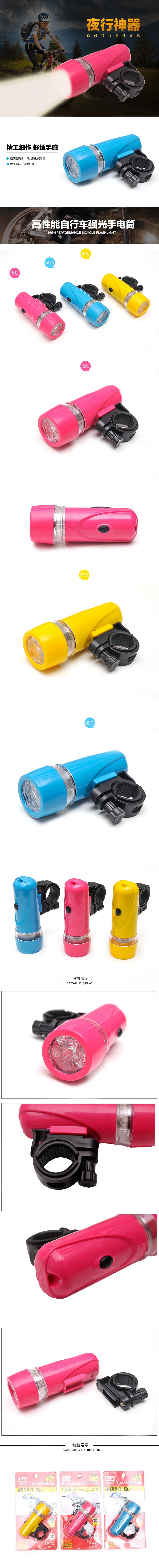 Lumière vélo - phare - Ref 2399393 Image 48