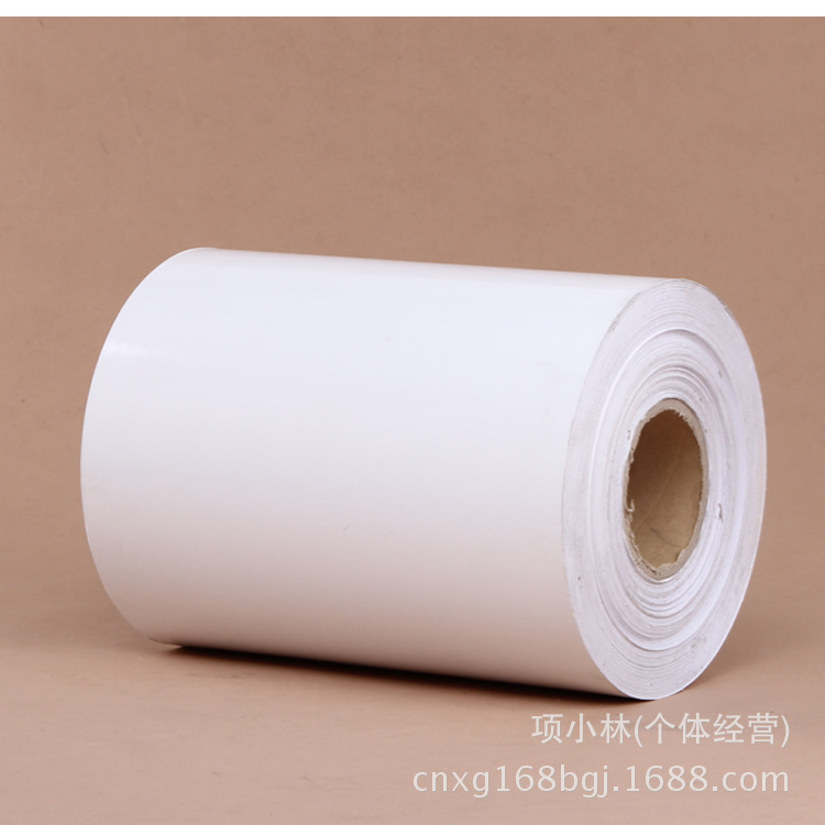 厂家直销珠光膜不干胶 合成纸不干胶