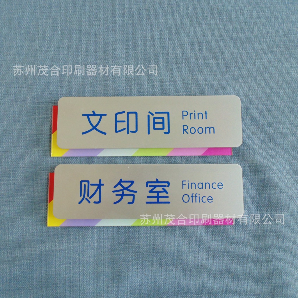 地铁宣传画丝网印刷，地铁标识丝网印刷，苏州丝网印刷厂