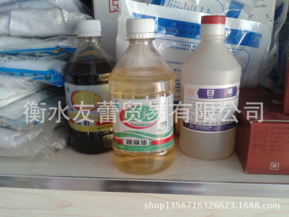 medical Pure Royal family Castor oil 500ML edible Intestines Constipation Pregnancy induced abortion