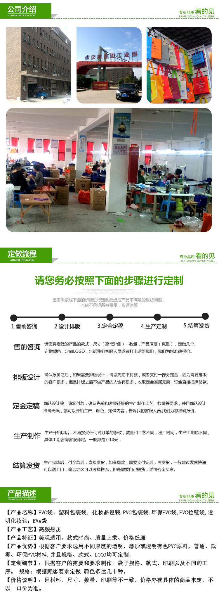 好二