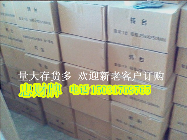 QQ圖片20140327093916_副本