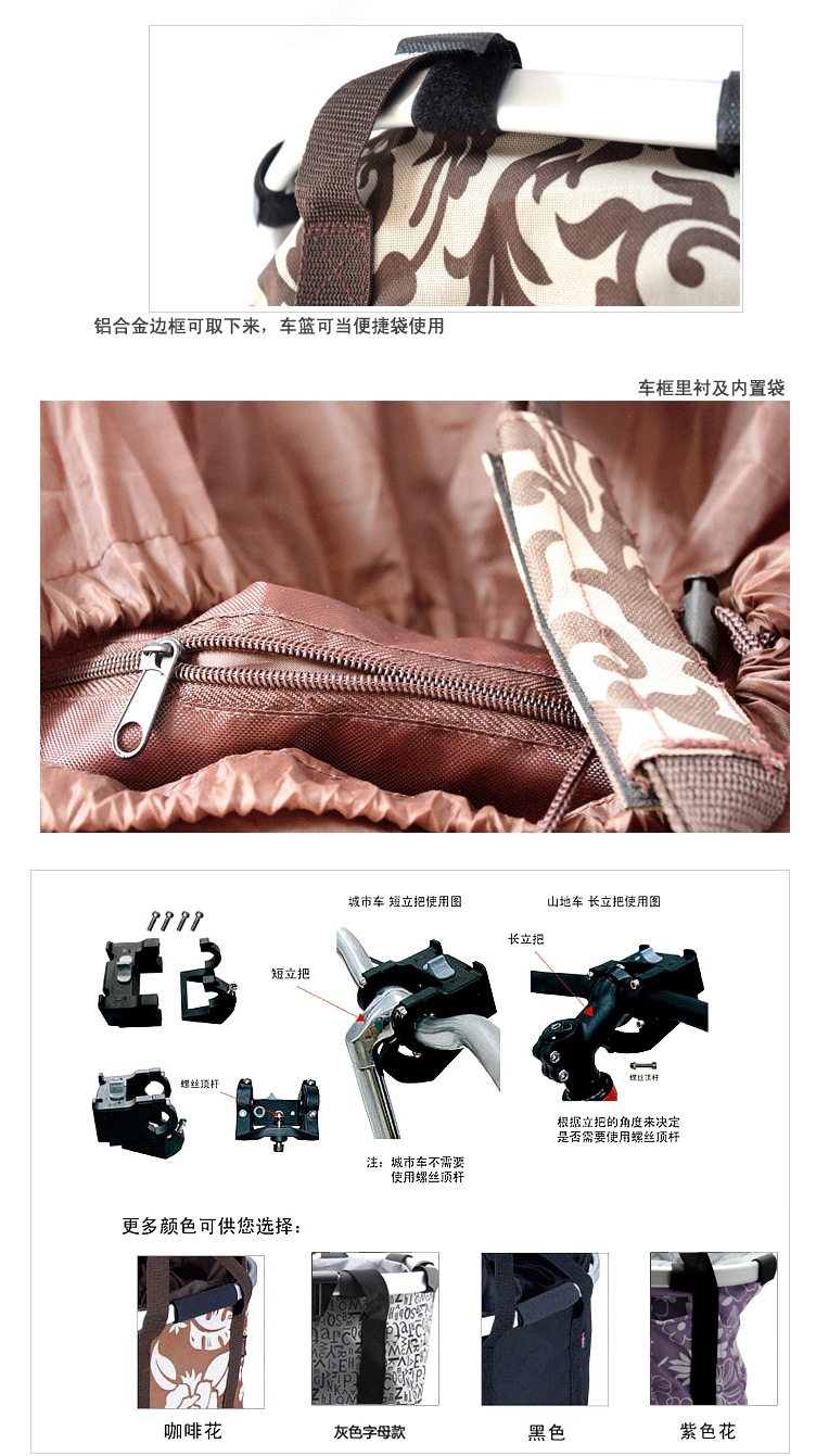 Panier pour vélo en toile - Ref 2257709 Image 8