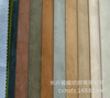 [Factory Direct Sales] Supply of suede 150cm 108*150 pull -out without printed deer skin velvet
