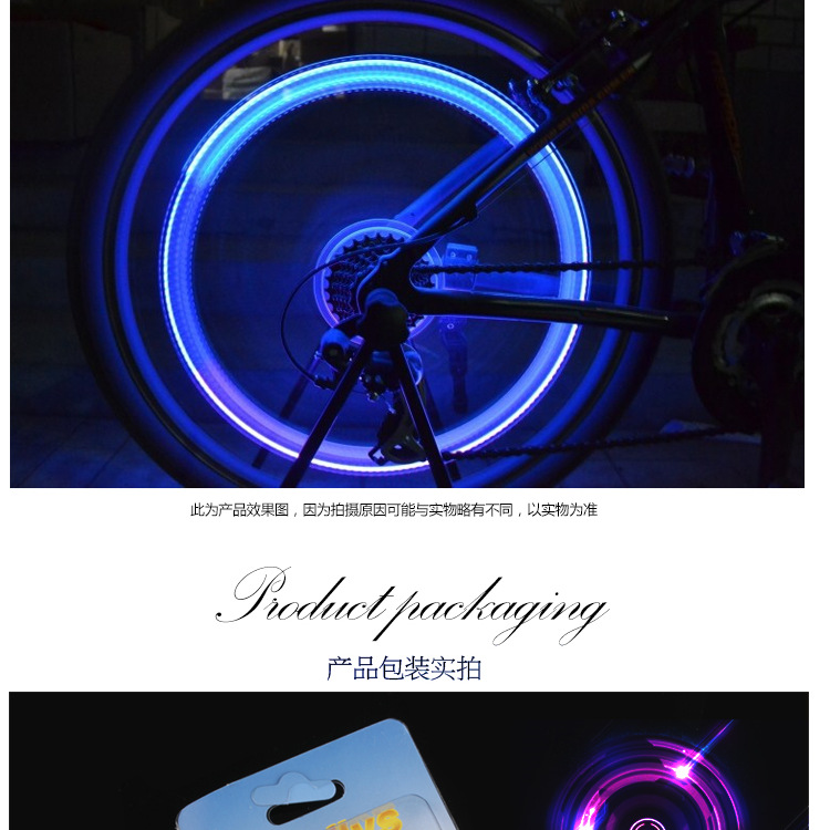 Lumière vélo - Ref 2403782 Image 18