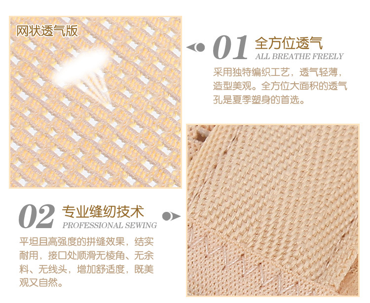 Corset en spandex - Ref 677901 Image 20