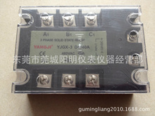 厂家直销 三相固态继电器 ，批发工业固态，YJGX-3  40A