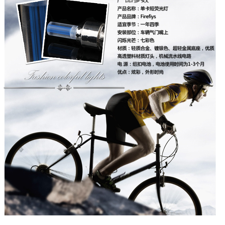 Eclairage pour vélo - feux de Valve - Ref 2402520 Image 13