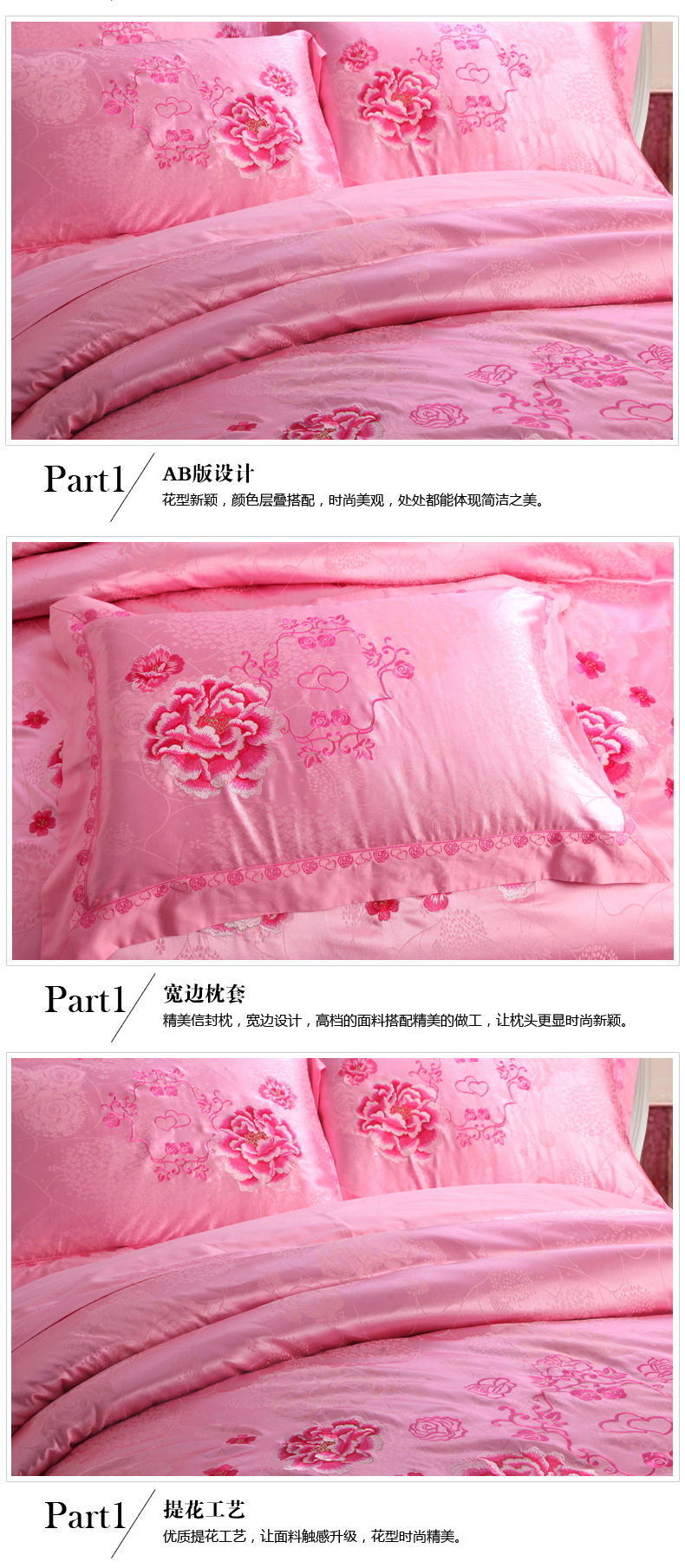 浪漫花影-詳情圖_04