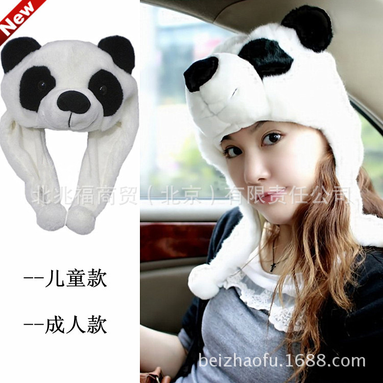 20090519_0643faee2a27a353c54c8