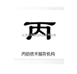 丙级职业卫生技术服务机构成套仪器设备 丙级职业卫生检测仪器