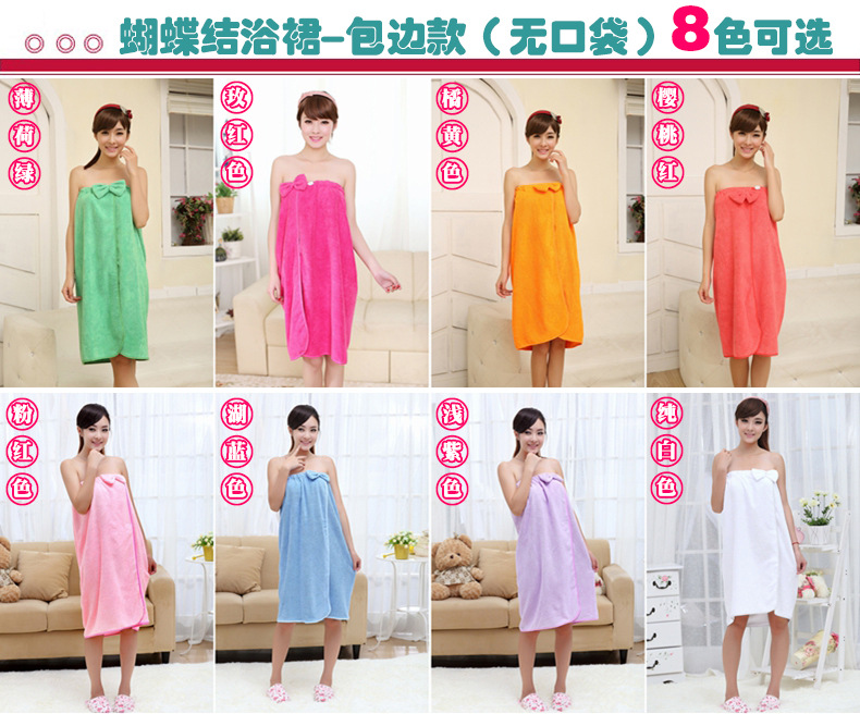 Peignoir MY120*80 - Ref 598347 Image 3