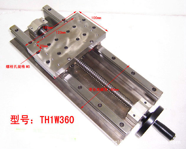 滑台模组 深圳滑台 手动滑台 非标滑台 工作台手动 滑台批发定1