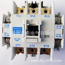 廠家優質供應交流接觸器S-N20