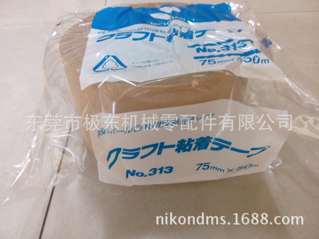 供应日本NICHIBAN  No.313 胶带
