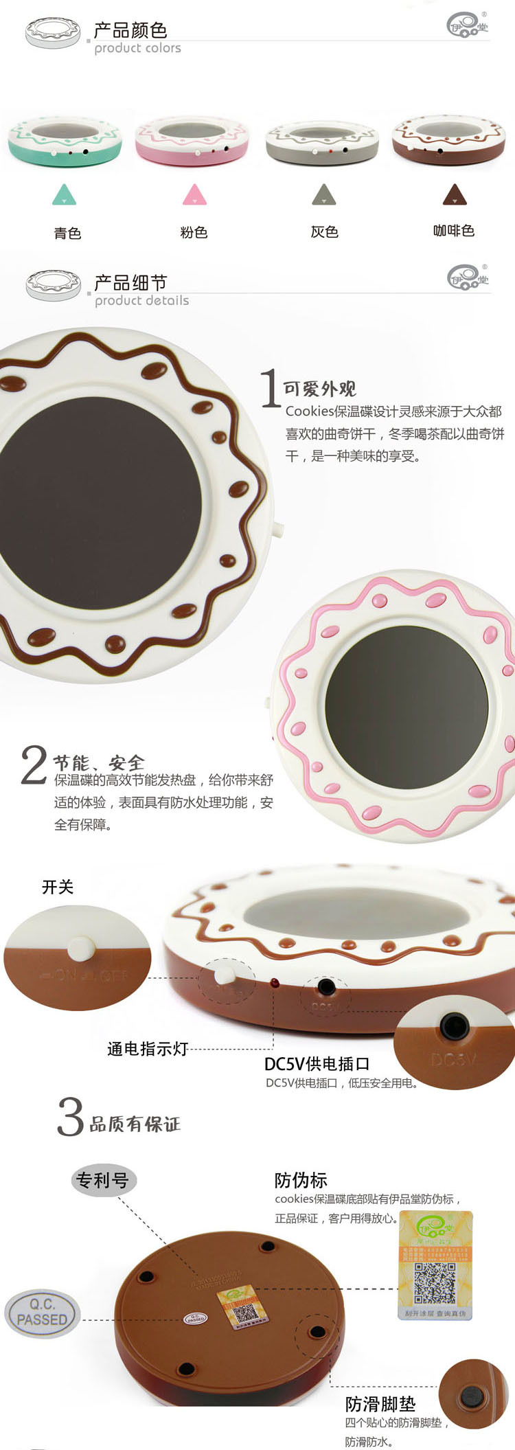 Chauffe tasse USB - Ref 392895 Image 8