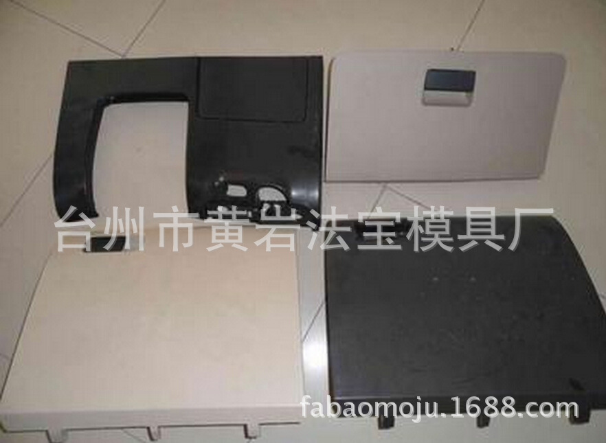 订做汽车塑料件模具 汽车手套箱内饰件模具 注塑模具台州黄岩