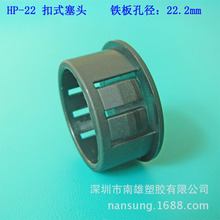 HP-22��ʽ���^ �׏�22.2mm ��픿�ʽ��吞�w ���� ��ʽ����