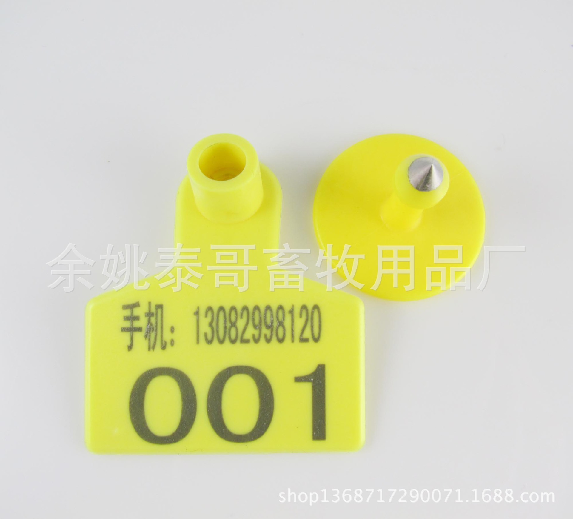 供应5042畜牧猪耳标激光带字耳标牌--易安装便于追踪管理