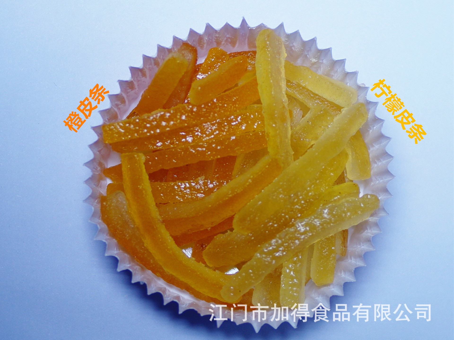 意大利橙皮丁 耐烘焙橙皮粒 6*6mm 面包蛋糕饼类馅料-阿里巴巴