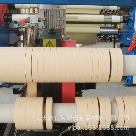 蒸汽消毒指示胶带*消毒灭菌胶带*厂家直销*价格优惠高效背胶