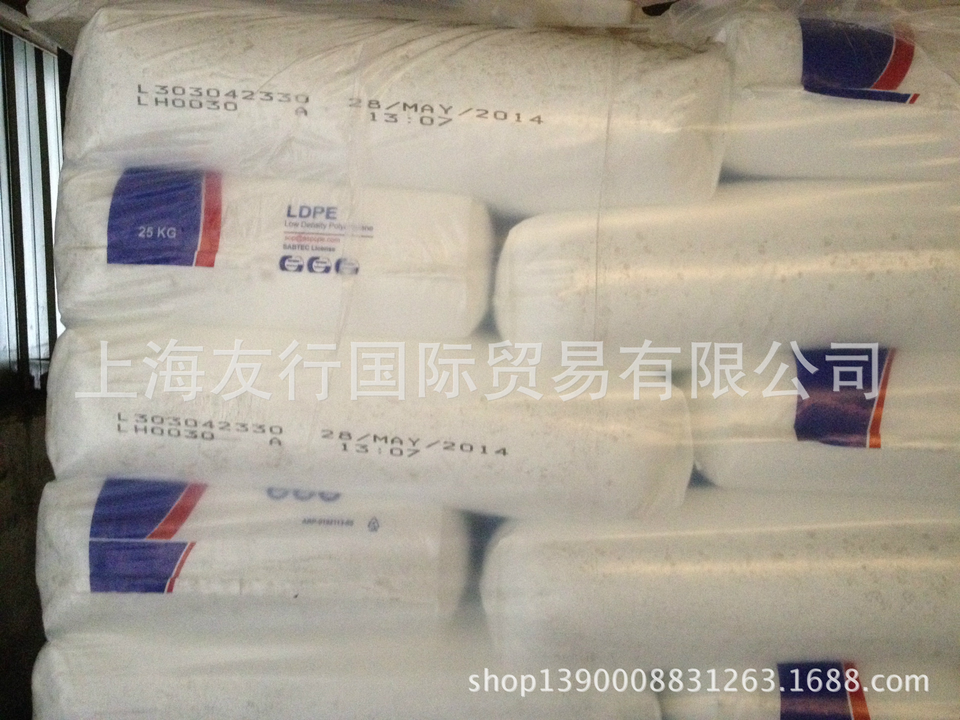 LDPE/中东石化/LH0030