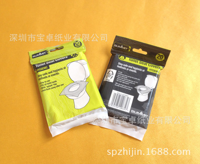 深圳制造可订制16G1/16折20片骨袋装一次性马桶坐垫|ms