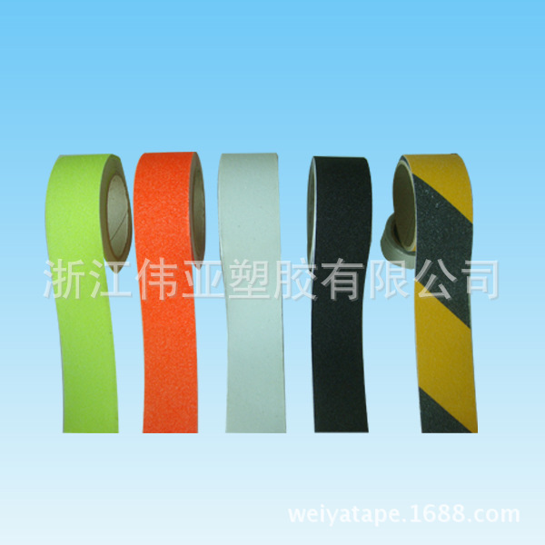 生产销售防滑胶带，黑黄警示胶带，颜色多样化 有效缓解易滑地面