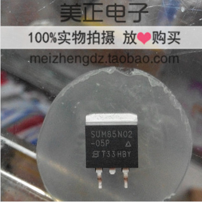 SUM85N02-05P TO-263 VISHAY 进口 原装现货 超低价出售