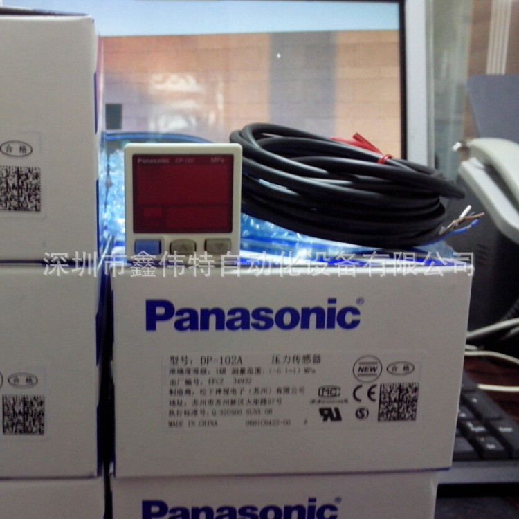 压力传感器 DP-102A  大量现货出售