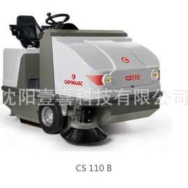 COMAC CS 110 B 电瓶驱动 驾驶式 无尘清扫车 扫地车 扫地机