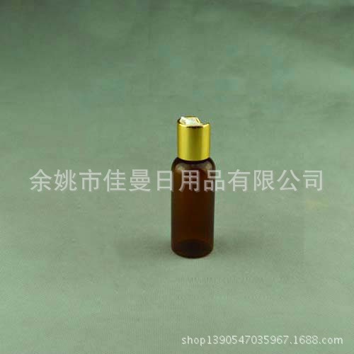 厂家供应50ml洗手液瓶 乳液瓶