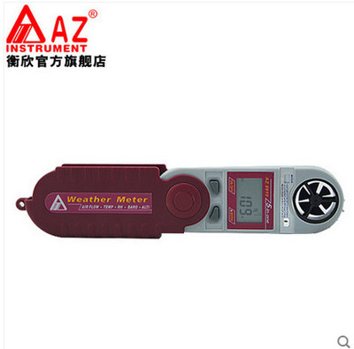 Taiwan welcomes AZ8910 digital multi-function Anemometer Anemometer testing Cold Thermal index
