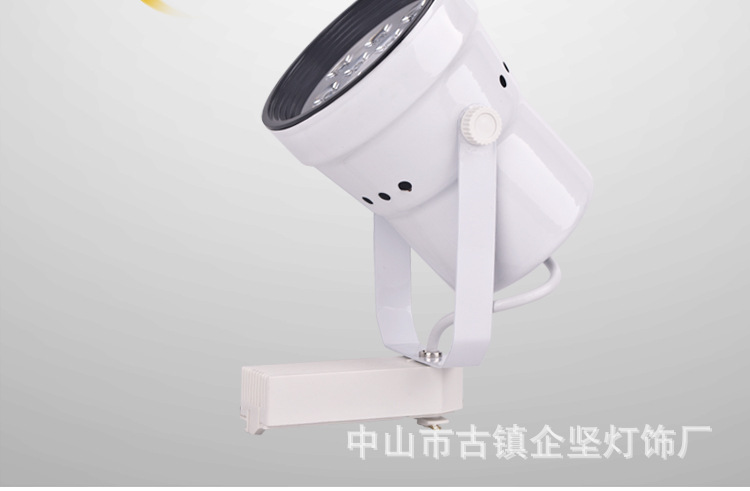공장 도매 의류 매장 스포트라이트 LED 스포트라이트 LED 혼 스포트라이트 가이드 레일 라이트