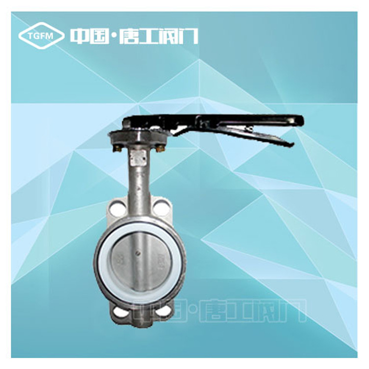 优质不锈钢蝶阀D71F-16P  不锈钢四氟蝶阀 软密封D71F