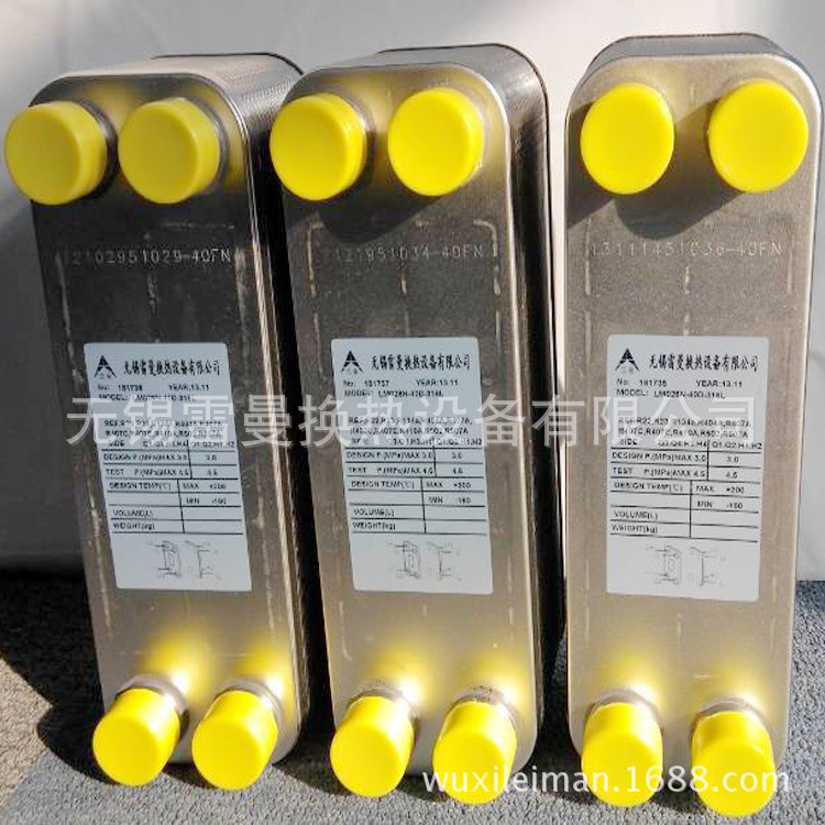 机械液压油冷却板式热交换器